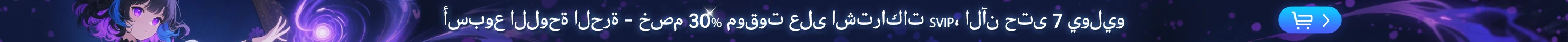 banner_image
