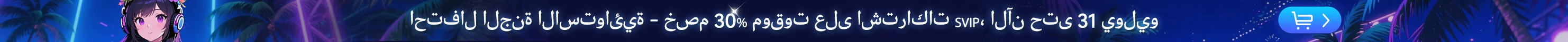 banner_image