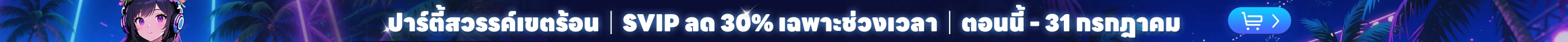 banner_image