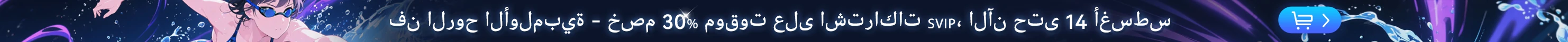 banner_image