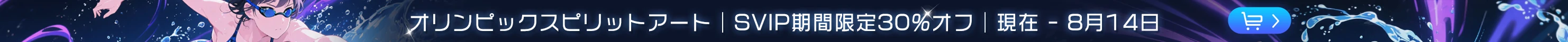 banner_image