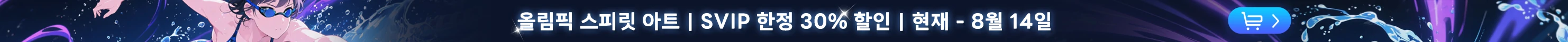 banner_image