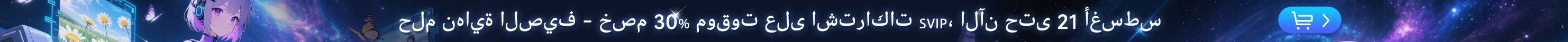 banner_image