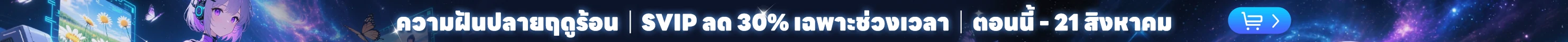 banner_image