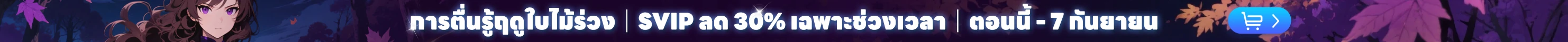 banner_image