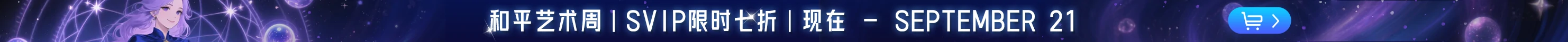 banner_image